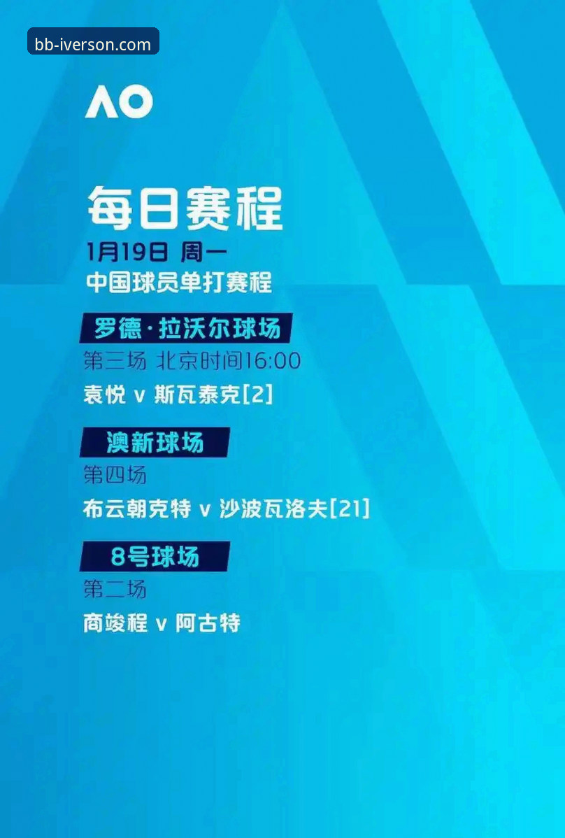 bb娱乐体育平台2026年最新动态：下载与注册全流程指南