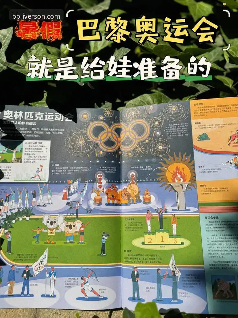 从匈牙利站德比斯夺冠看bb娱乐体育观赛体验完整指南