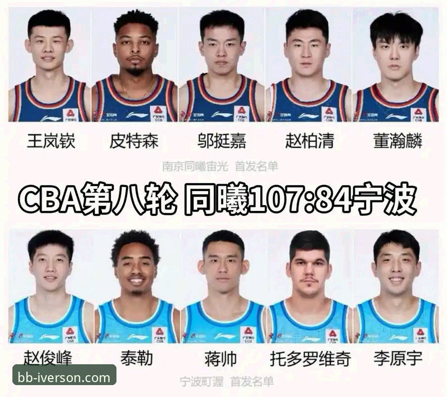 3大关键转折点：兰道夫34分力挽狂澜，浙江加时逆转宁波挺进CBA八强